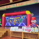 희망어린이집 이미지