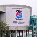 사단법인정부조달수출진흥협회 네이버블로그