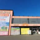 다드림식자재마트 이미지