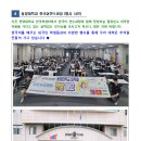 동양대학교 이미지