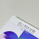 보험케어