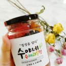 수야네수제과일청 이미지