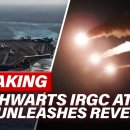 Hormuz Tensions EXPLODE - 8 Hour Ago 이미지