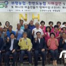 부평5리 이미지