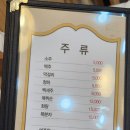 일번가 복집 이미지