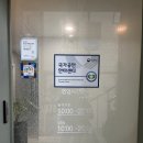 비 오는 날마다 욱신거리던 어깨, 결국 봉천마사지 찾다 정착한 후기