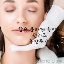 세린의원 이미지