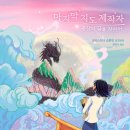 책읽는곰 이미지