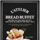 CJ제일제당센터 이미지