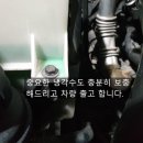 동연자동차정비