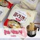 주식회사네츄럴푸드 이미지