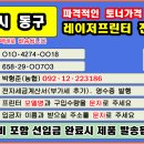 광주광역시 동구, 계림동, 광산동, 궁동 이미지