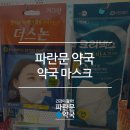 개나리약국 이미지