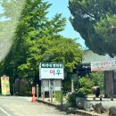 소부부 | 상주 미리내 캠핑장 2박 3일 대만족 후기