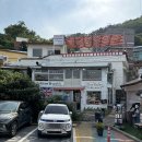 부산 감천문화마을 프롬초이 달동네 작은 카페에서 복숭아 티에이드 후기