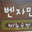 대전가양중학교 이미지