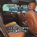 (주)오산렌트카 이미지