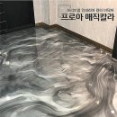 에스엠건설(주) 이미지