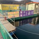 백운낚시터 이미지