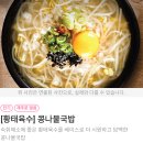 국밥 요기요 이미지