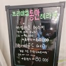 더고은피부 이미지