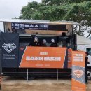 와치킨 파이낸셜뉴스