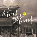 삼가로3 이미지