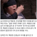 ???: 흑백요리사 심사위원으로 왜 백종원을 택했나? 이미지