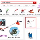 대한종합철물