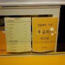 익산영등2동우체국 | 영등동 대만언니 카스테라 : 익산 대왕카스테라 두 곳 비교후기!