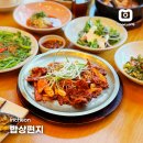 사랑밥상 | 인천 송도 한식집 점심회식 장소 불고기 잘하는 밥상편지