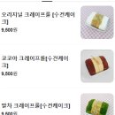 화화케이크