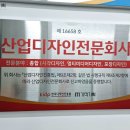디자인전문회사나 이미지