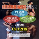티앤티기획