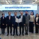 사단법인 한국서비스진흥협회