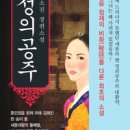정의로