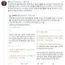 이선희 진짜 좋아했었어서 한때 후크 관련 인물들 인스타 많이 뒤졌었는데..twt 이미지