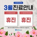다산바른내과의원 이미지