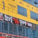 남포동직화쭈꾸미 청북점 이미지