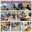 산본바둑학원 이미지