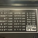 뽀야 | [서울 도봉구 맛집]방학동 또간집 명품대구막창/뽀야막창 내돈내산 후기