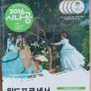 2016 시나공 워드프로세서 실기 이미지