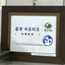 부문산공원(곤드레나물밥집 옆) | 함안군 군북면 맛집 한식백반 맛집 한정식한차림 남원밥집