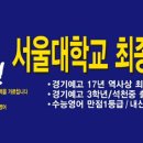 오동현영어학원