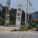 정상휴게소(Cafe on Top) 다이닝코드