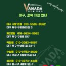 내차세차