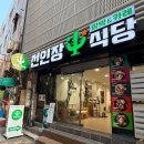 선인장식당(남포동점) 네이버블로그