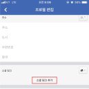 소셜링크 이미지