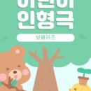 이튼유치원 이미지