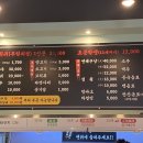 마라신화